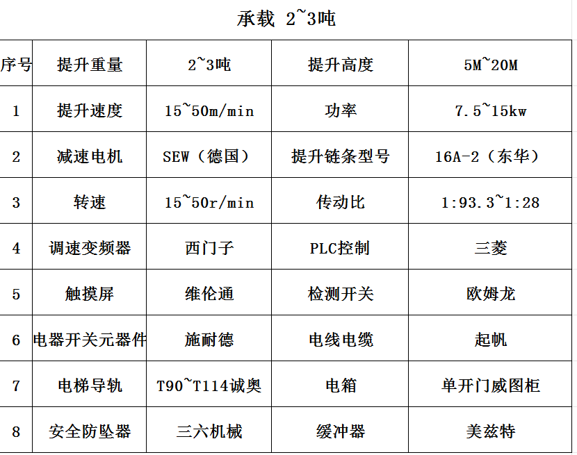 微信图片_202404091312261