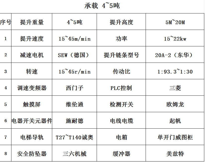 微信图片_202404091312262